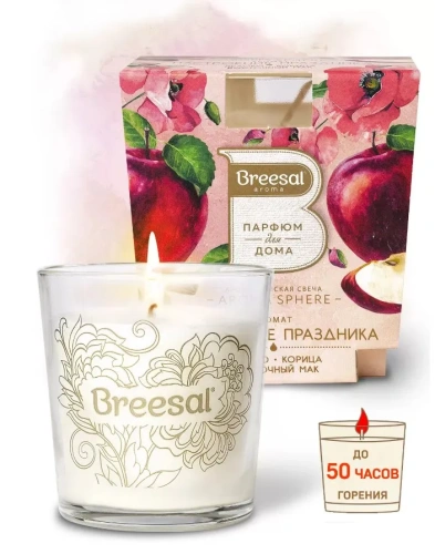 BREESAL свеча аромат. аroma sphere настроение праздника 170г